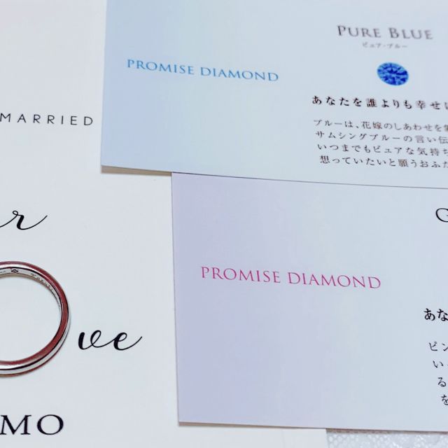 【アイプリモ(I-PRIMO)の口コミ】 HPでの指輪の情報が、詳しく分かりやすく記されていたので、ある程度候補…