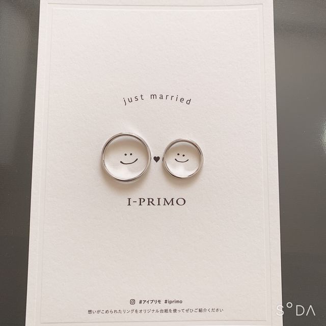【アイプリモ(I-PRIMO)の口コミ】 婚約指輪も同じ所だったので結婚指輪も同じ所が良いと思ったのと、日本製…