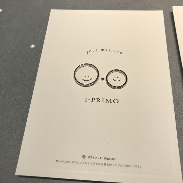 【アイプリモ(I-PRIMO)の口コミ】 婚約指輪も購入していまして、それにあった、結婚指輪にしようとその時か…