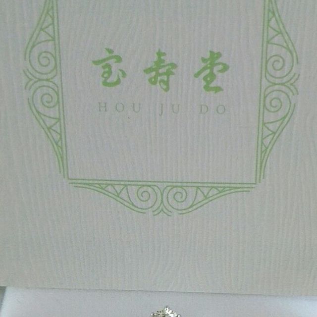 【宝寿堂(ほうじゅどう)の口コミ】 デザインが良く、彼女の手に合って、ダイヤも質が良く彼女も満足してくれ…