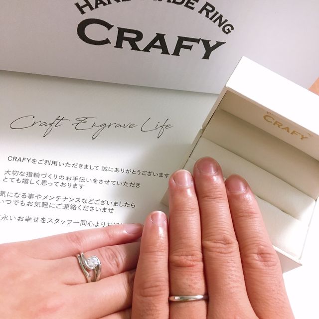 【CRAFY(クラフィ)の口コミ】 お互いに手作りをしたくて、
お店を探しました！
シンプルなデザインが良…