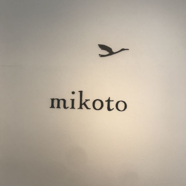 【鶴(mikoto)の口コミ】 私たち夫婦がおしゃれや最新のものにアンテナが高めで、指輪を作る際はこ…