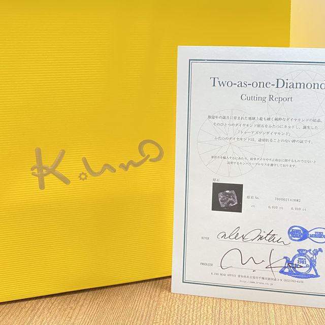 【ケイウノ ブライダル(K.UNO BRIDAL)の口コミ】 指輪選びの方法について事前に調べたりしなかったので、一店舗目のお店で…