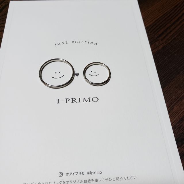 【アイプリモ(I-PRIMO)の口コミ】 価格も非常にリーズナブルだったがとても満足のいく商品を購入する事がで…