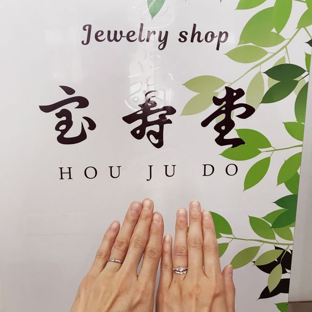 【宝寿堂(ほうじゅどう)の口コミ】 指が細く長く綺麗に見えるものが良かったのでこれに決めました。また、あ…