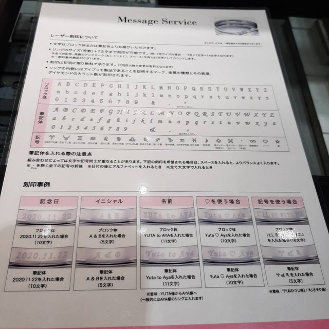 【アイプリモ(I-PRIMO)の口コミ】 細身の価格帯が安価なもの(ヒュアデス)でもプラチナ950かつ鍛造工法という…