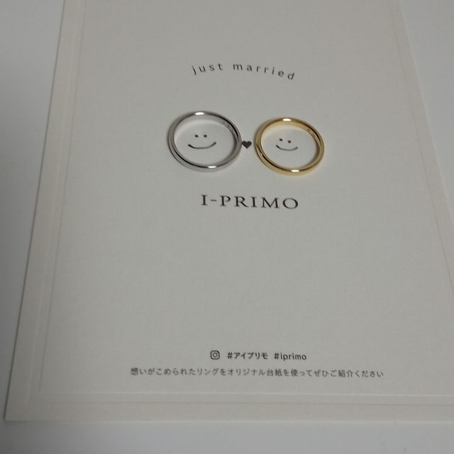 【アイプリモ(I-PRIMO)の口コミ】 常に身につけるものなので、TPOを選ばないシンプルなデザインのものを探し…
