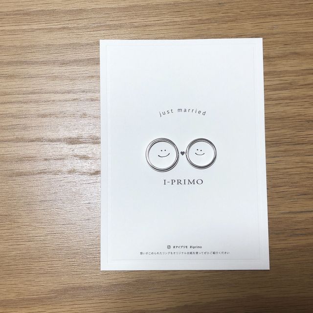 【アイプリモ(I-PRIMO)の口コミ】 シンプルであることと、着け心地の良い指輪という希望通りの指輪があり、…