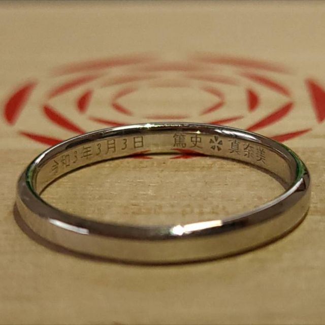 【出雲結(いずもゆい)の口コミ】 結婚記念日が令和3年3月3日とゾロ目にした為、どうしても刻印を漢字にした…