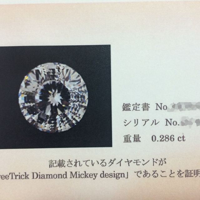 【ケイウノ ブライダル(K.UNO BRIDAL)の口コミ】 オーダーメイドで世界に一つの指輪にしたいという気持ちがあり、いくつか…