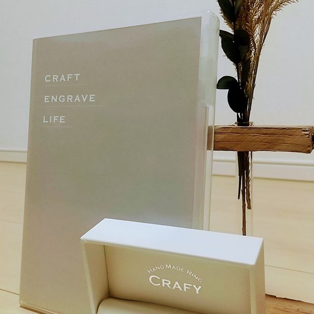 【CRAFY(クラフィ)の口コミ】 ただ既成品を買うのではなく２人の手で作り、想いを込めて形に残したいと…