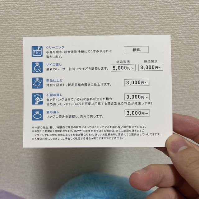 【GALA JEWELRY(ガラジュエリー)の口コミ】 価格が2人で10万円前後と決めていて、その中から探しました。鍛造製法で丈…