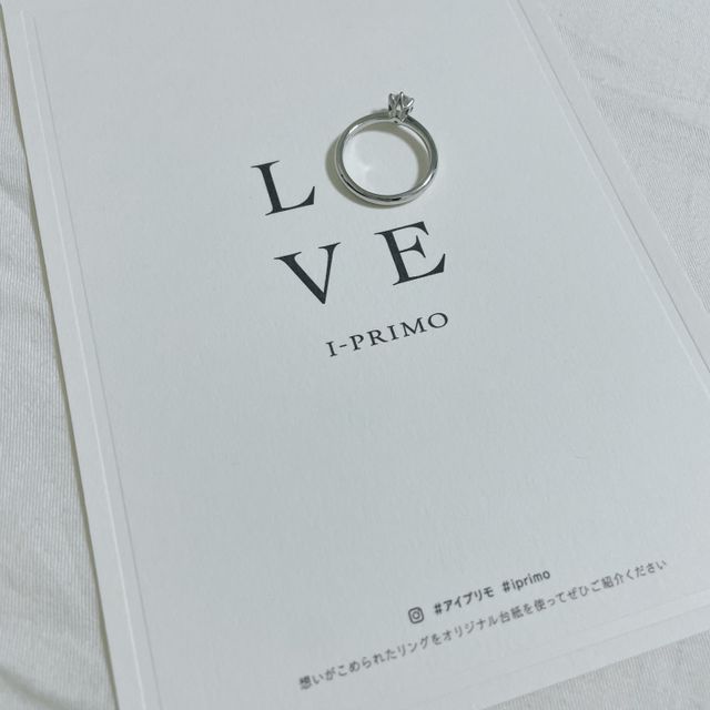 【アイプリモ(I-PRIMO)の口コミ】 プロポーズするために購入！対応がとても丁寧で安心して買えました！予算…