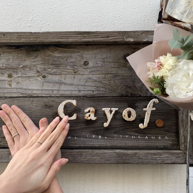【Cayof(カヨフ)の口コミ】 価格と前金のみで試作リングを作っていただける事！！
作成も早く、希望期…