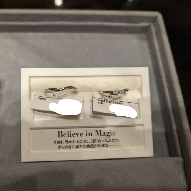 【ケイウノ ブライダル(K.UNO BRIDAL)の口コミ】 シンデレラのドレスのキラキラした感じをイメージしたデザインと伺いまし…