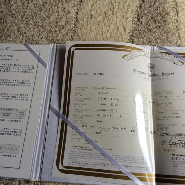 【4℃ BRIDAL(ヨンドシーブライダル)の口コミ】 ダイヤモンドを支える台座がしっかりとしており、いかにも婚約指輪という…