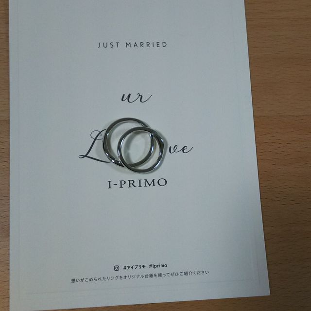 【アイプリモ(I-PRIMO)の口コミ】 少しねじれたデザインが良かったので、ウェーブタイプかV字タイプで迷いま…