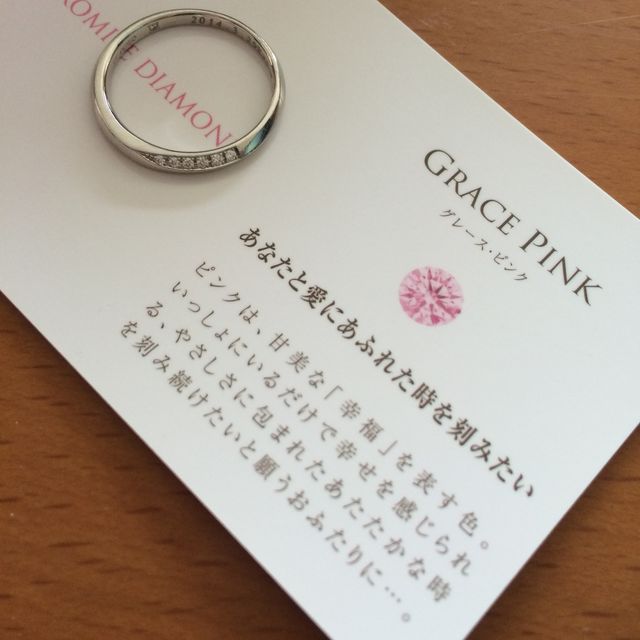 【アイプリモ(I-PRIMO)の口コミ】 自分目線ではなく、向かいにいる相手方にさりげなくキラキラと光るデザイ…