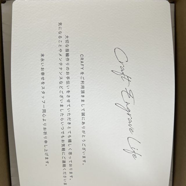 【CRAFY(クラフィ)の口コミ】 飽きず、いつまでもつけていられるように、シンプルなデザインにしました…