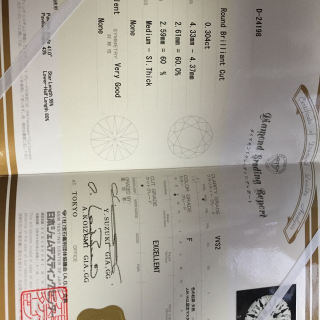 【4℃ BRIDAL(ヨンドシーブライダル)の口コミ】 シンプルなデザインが良く、飽きないデザインが魅力的でした。手がゴツい…