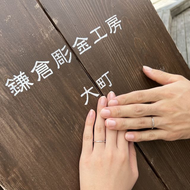 【鎌倉彫金工房の口コミ】 まず、自分たちで手作りすることができる指輪販売店は今は少なく貴重な体…