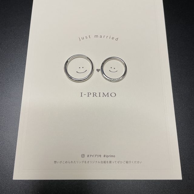 【アイプリモ(I-PRIMO)の口コミ】 指輪のデザイン。
自分はシンプルなデザインが良かったので、事前にホーム…