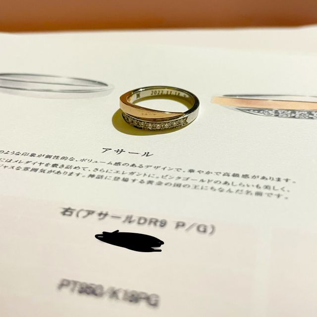 【アイプリモ(I-PRIMO)の口コミ】 太めのボリューム感があって、よく見かけるデザインとは違ったものを探し…