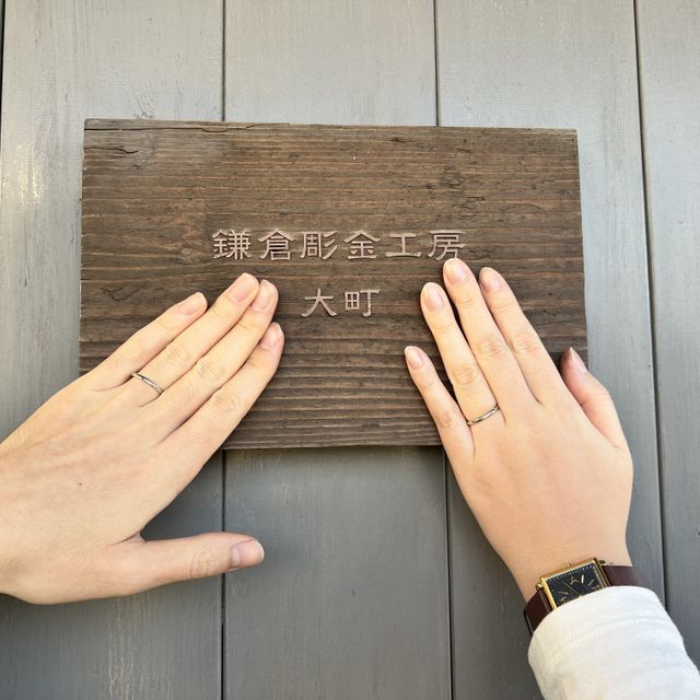 【鎌倉彫金工房の口コミ】 素材は、ホワイトゴールドとピンクゴールドも気になりましたが、いろんな…