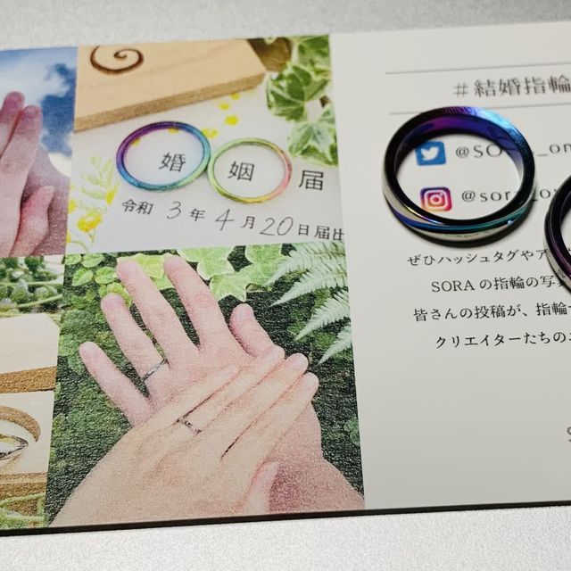 【SORA(ソラ)の口コミ】 ネットでSORAを見てピジュピコ大阪店で実物を見て決めました。オーロラを…