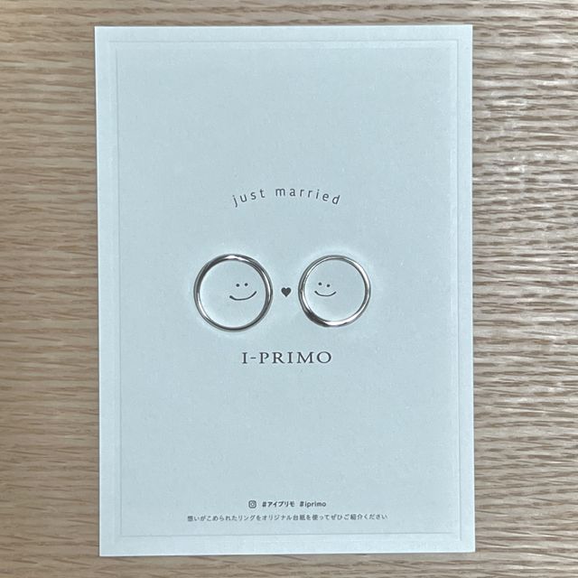 【アイプリモ(I-PRIMO)の口コミ】 婚約指輪を購入しない代わりに１つで二役になるタイプと指が太くて短いの…