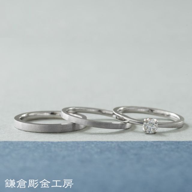 【ふたりでつくる結婚・婚約指輪(3本制作)】ダイヤ0.2ct