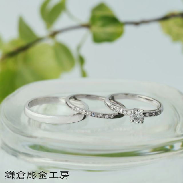 【ふたりでつくる結婚・婚約指輪(3本制作)】ダイヤ0.3ct
