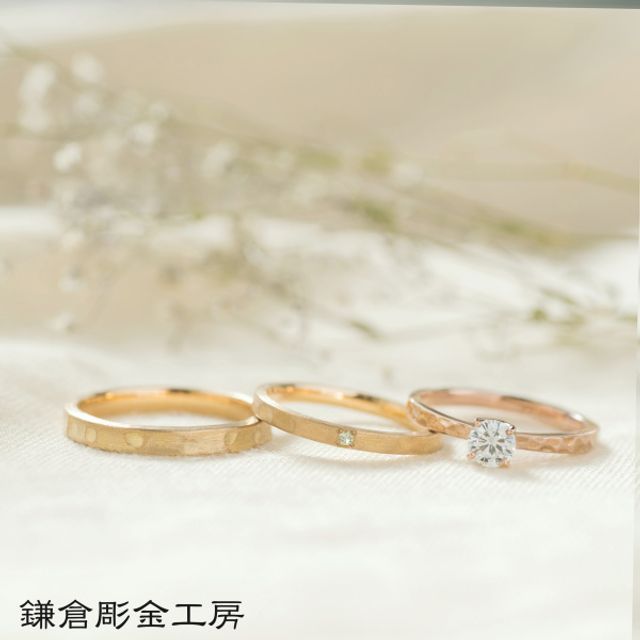 【ふたりでつくる結婚・婚約指輪(3本制作)】ダイヤ0.3ct