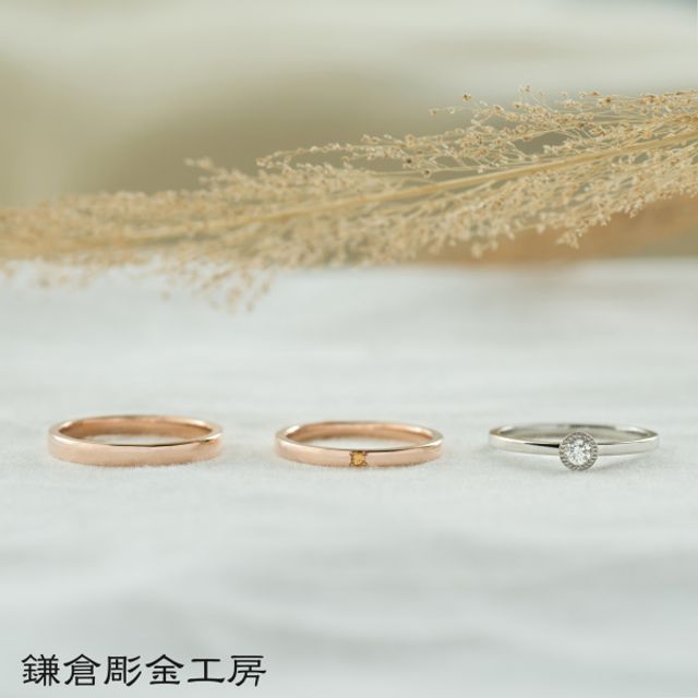 【ふたりでつくる結婚・婚約指輪(3本制作)】ダイヤ0.1ct