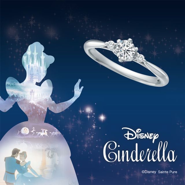 Disneyシンデレラ　You're my Princess（ユア・マイ・プリンセス）【婚約指輪】