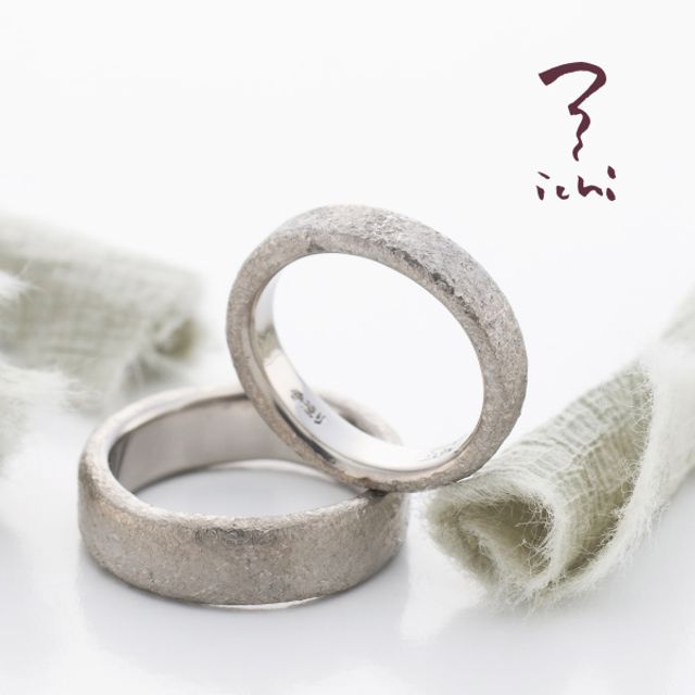 石地(いしじ) 900104