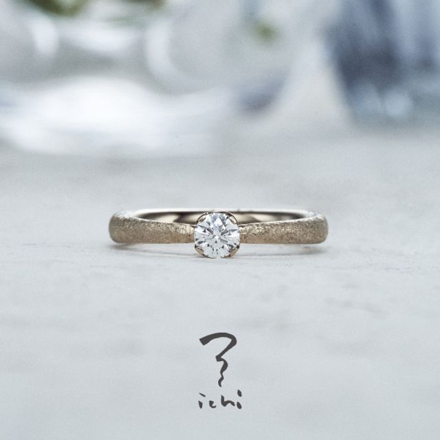 石地絞り(いしじしぼり)