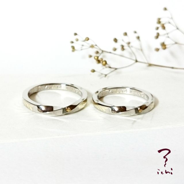 捻り（オーダーメイド作品）