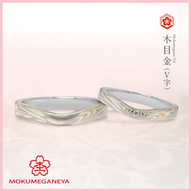 【杢目金屋】木目金V字