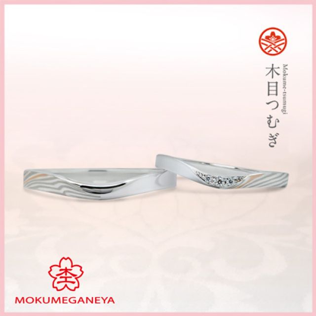 【杢目金屋】木目つむぎ