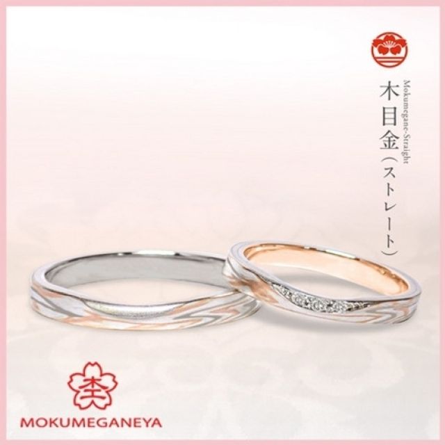 【杢目金屋】木目金ストレート