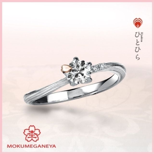 【杢目金屋】ひとひら