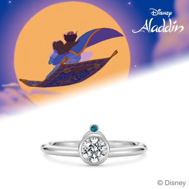 [Disney] ジャスミン / エンゲージリング Catch the Star -星をこの手に-
