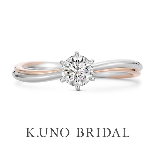 【カローレ】2色の金属を使用したエンゲージリング