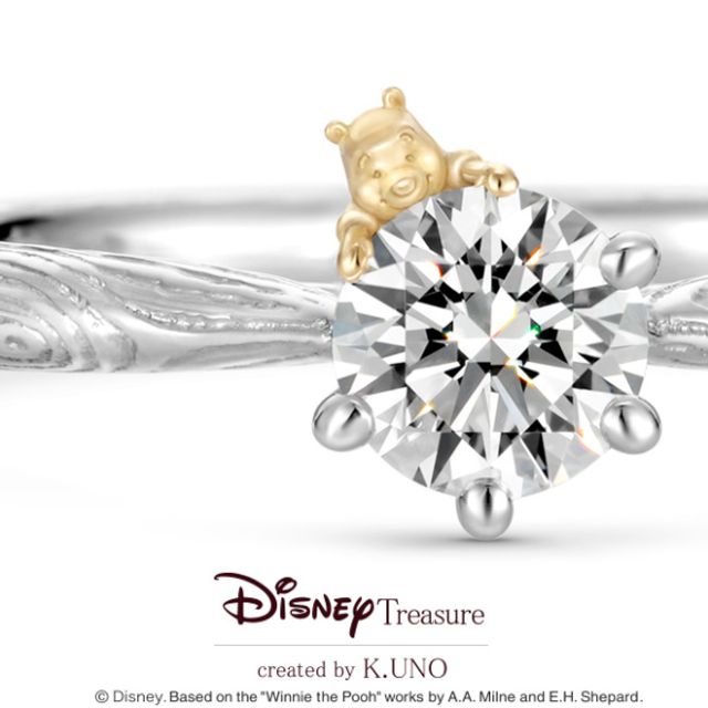 [Disney] くまのプーさん / エンゲージリング -Very Merry Forest-