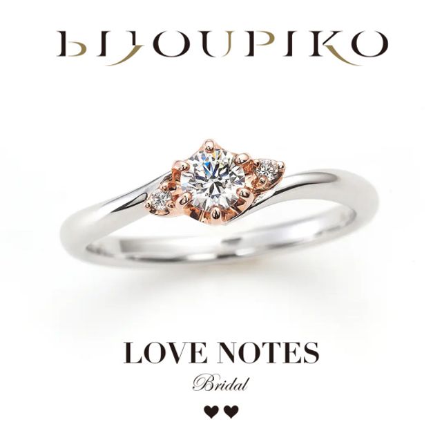 【HONEY】ハニー