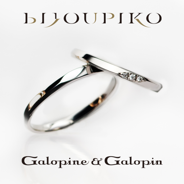 【èclat】エクラ