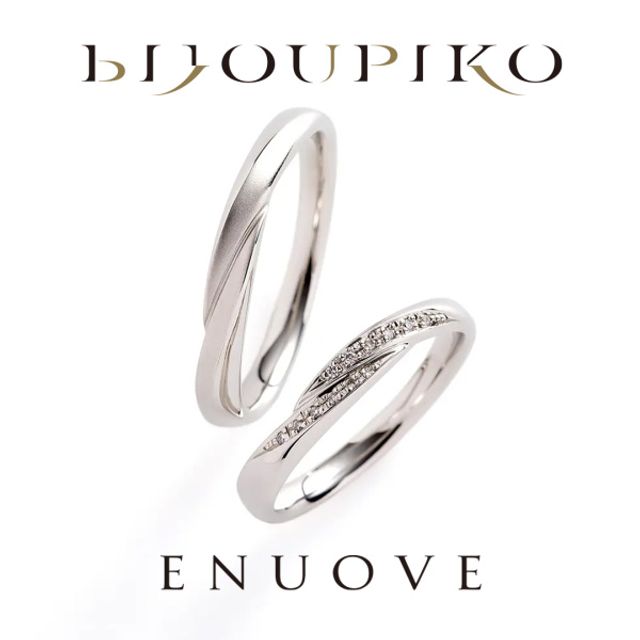 【racine】ラシーヌ