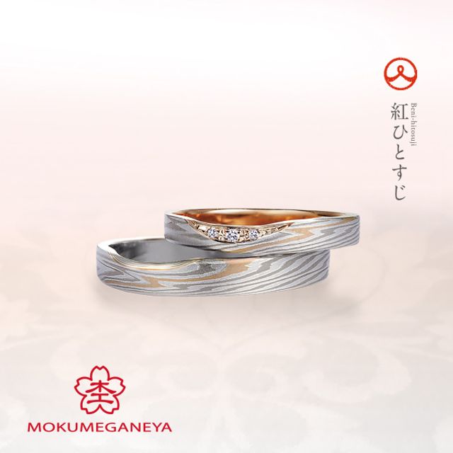 【Beni-hitosuji】紅ひとすじ