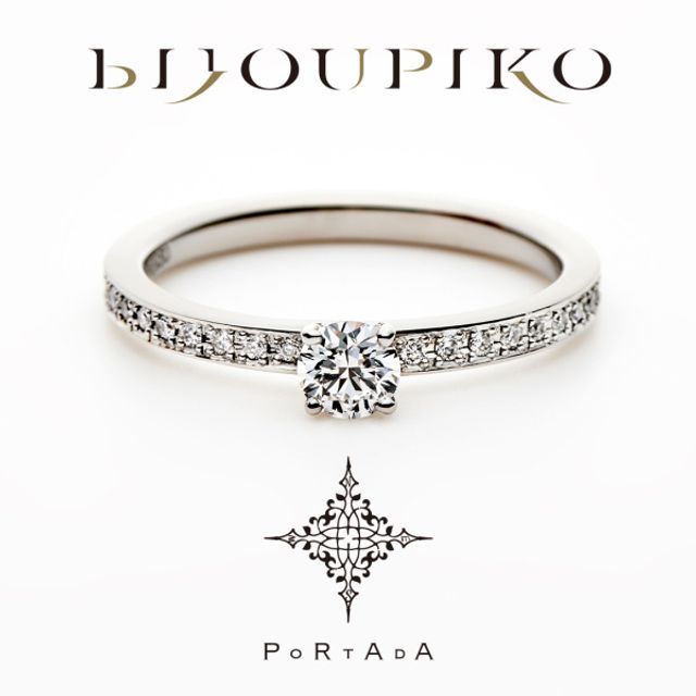 【SCHIENE】シーネン